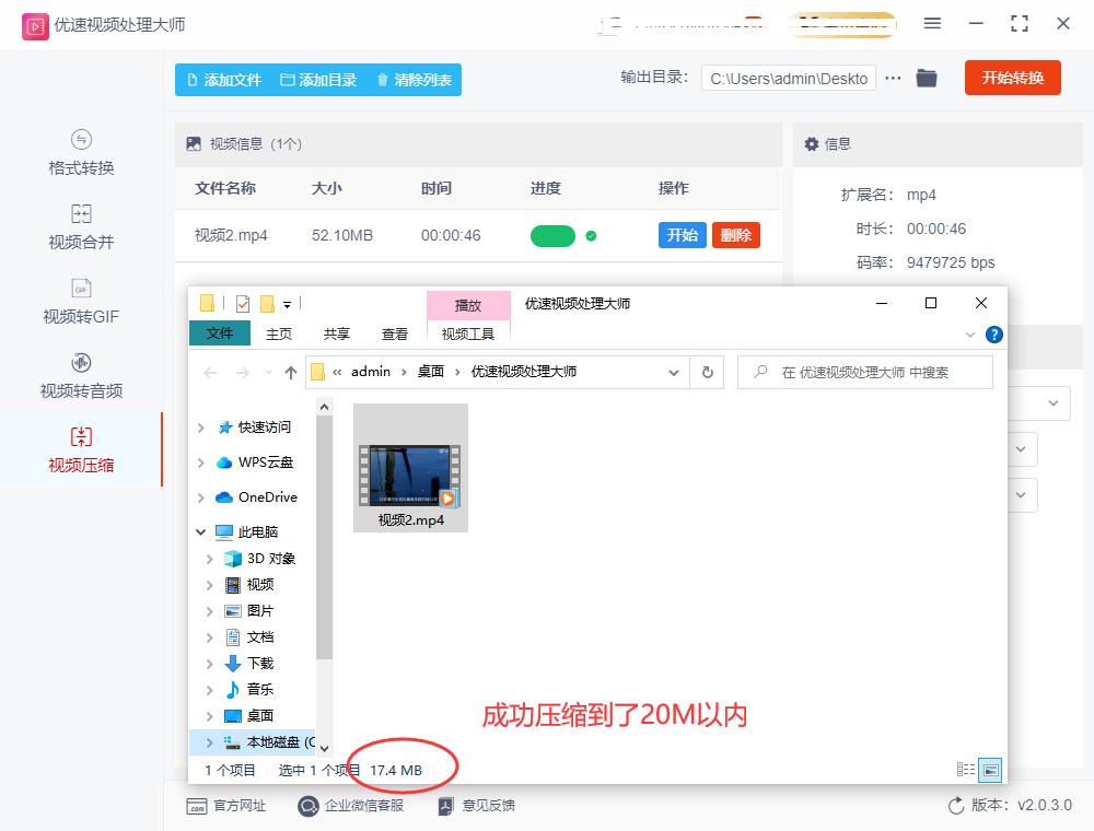 苹果手机视频怎么压缩变小,手机录的视频怎么压缩变小
