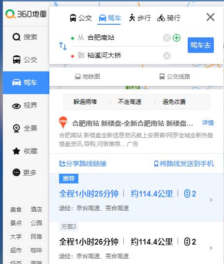 端午节合肥有赛龙舟吗,端午节赛龙舟安徽