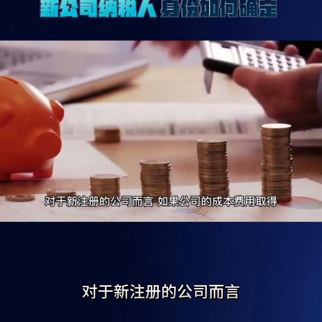 注册公司流程及所需材料,注册公司后不营业有什么后果
