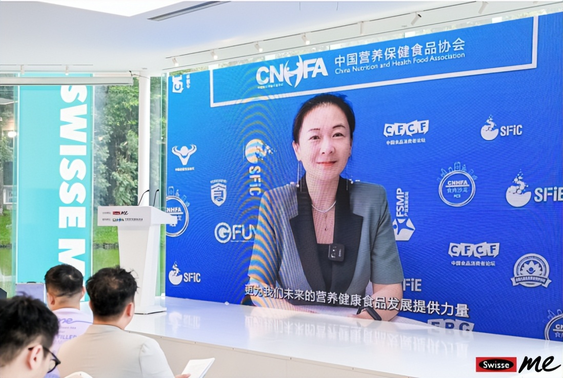 营养食品技术峰会,第一届生物饲料创新发展高峰论坛