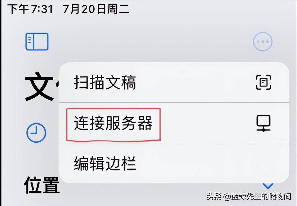 微信文件传输助手传到ipad快吗,ipad怎么用微信文件传输助手