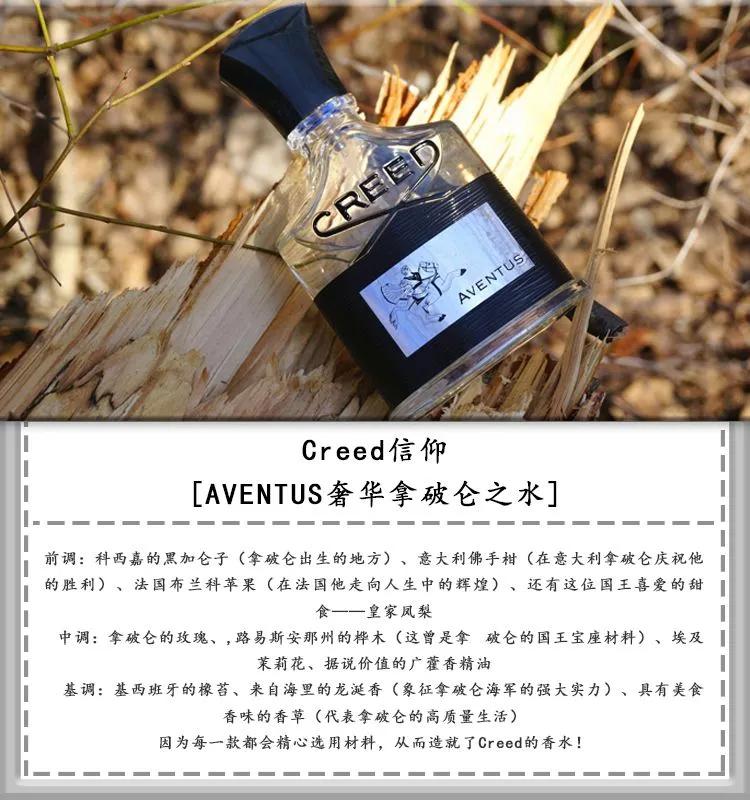 hermes爱马仕大地男士淡香水398,tomfordsoleilblanc男士香水