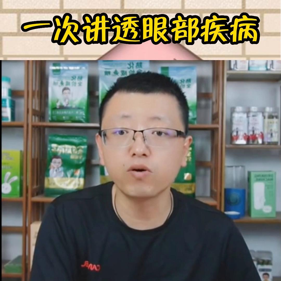 兔子食欲不振流眼泪眼睛有点掉毛,兔子眼睛红肿流泪怎么治