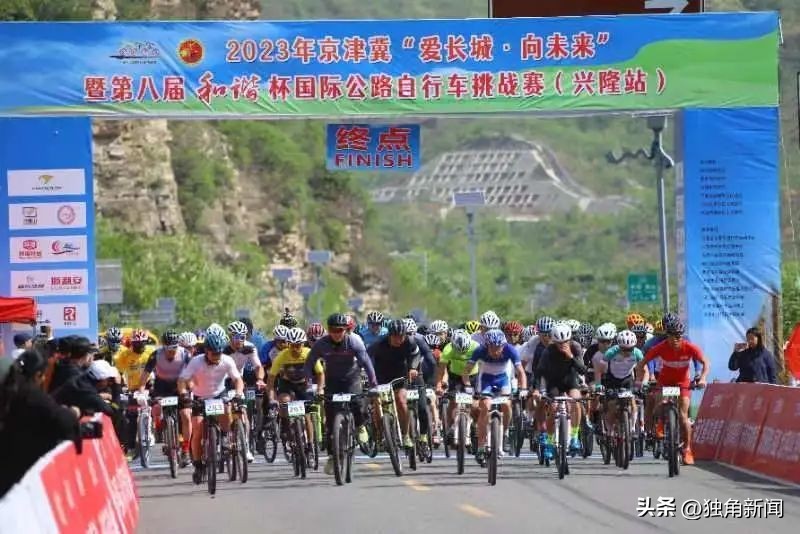 京津冀自行车公开赛兴隆山,2019京津冀公路自行车公开赛