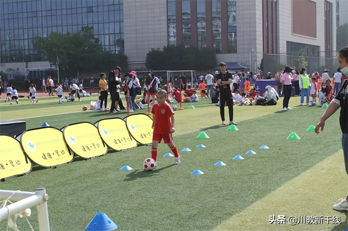 绵阳富乐中学足球比赛,绵阳第三届幼儿园足球