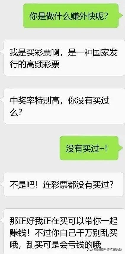 *子骗**的小本本上都写了什么？