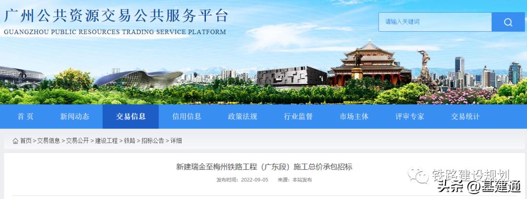 全国重点铁路集中开工,2022年拟开工57条高速铁路