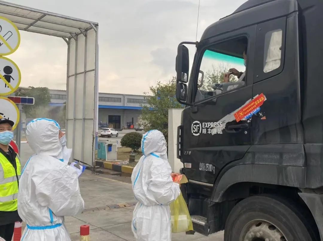徐州顺丰疫情防控,徐州顺丰快递疫情防控