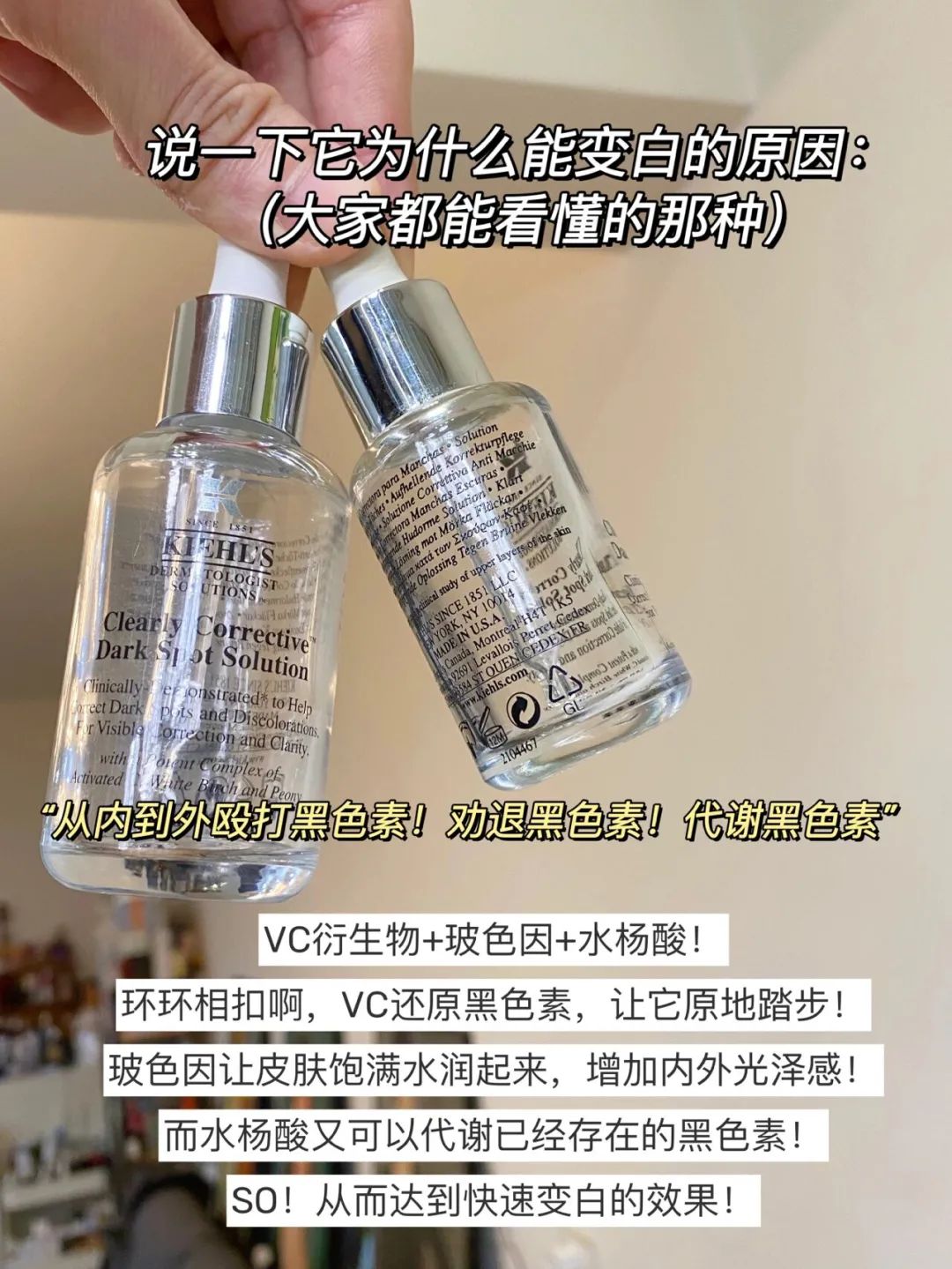 科颜氏美白淡斑精华去痘印,科颜氏美白淡斑精华液去痘印