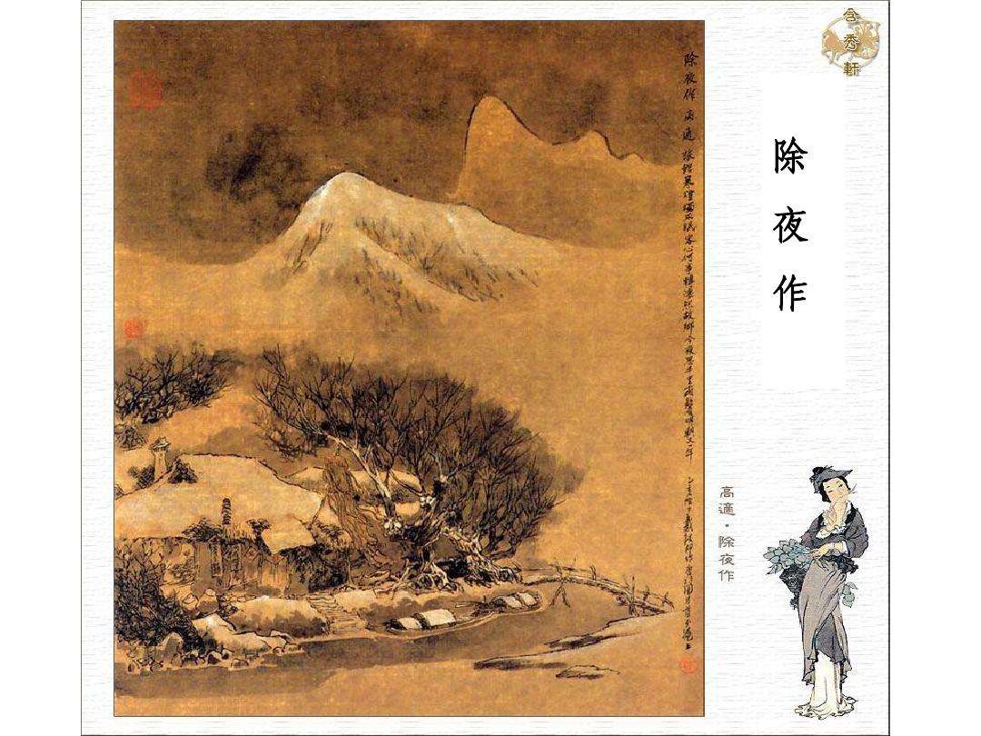 诗意新年壬寅新年翩然至十首佳作贺新春