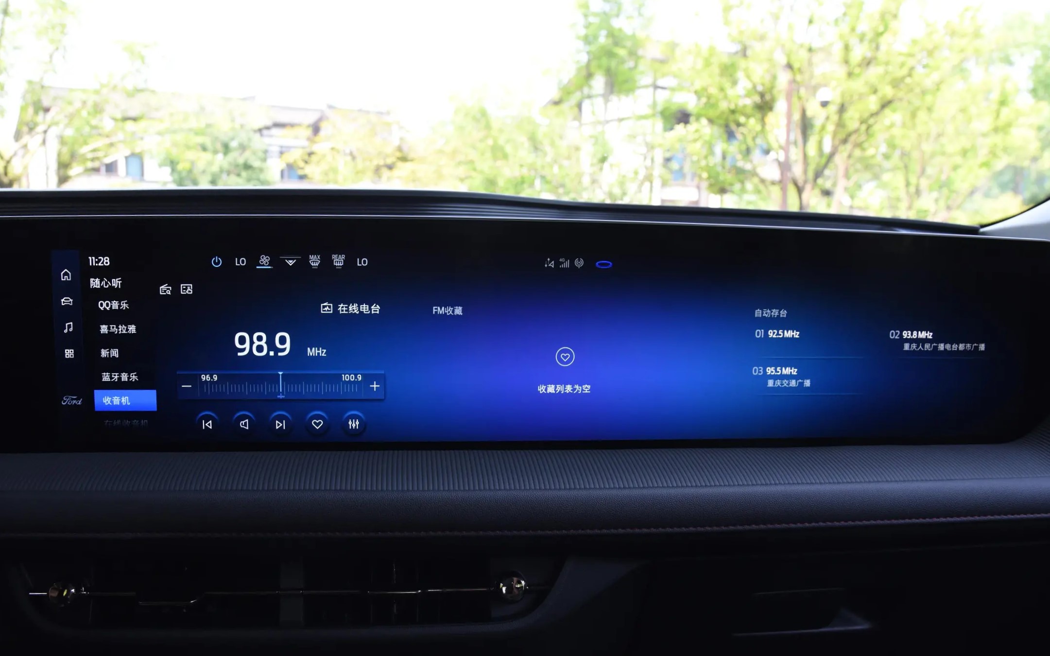 2023款福特蒙迪欧最新价格,2023款蒙迪欧1.5T豪华手机支架