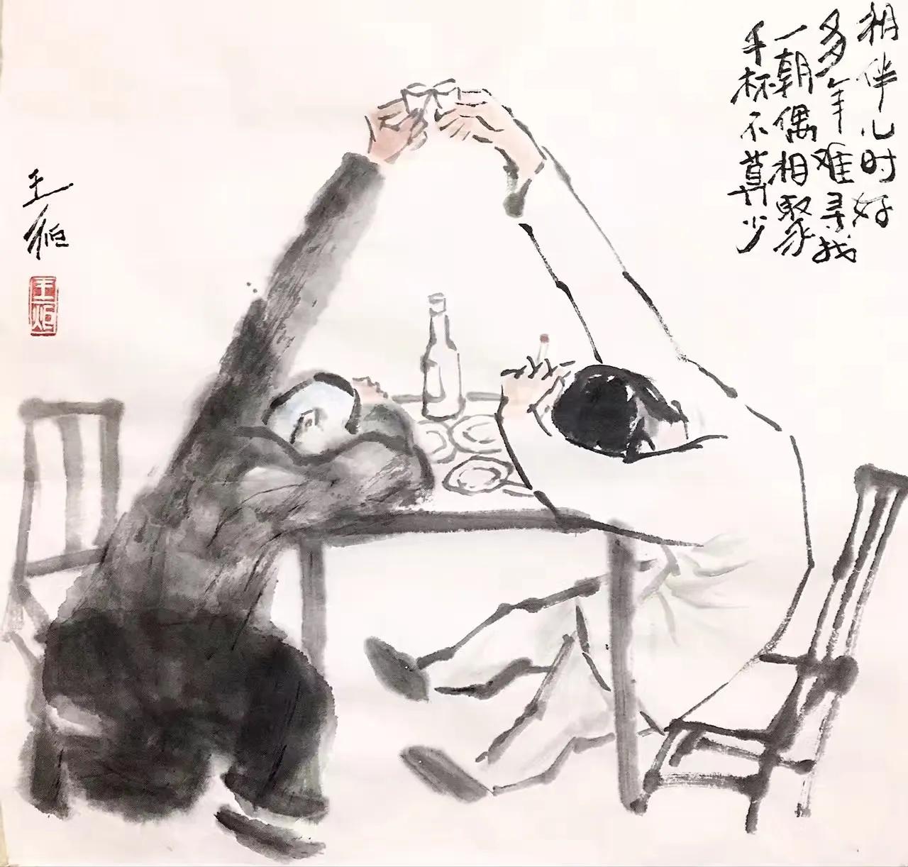 豆角棚画语（王炬）