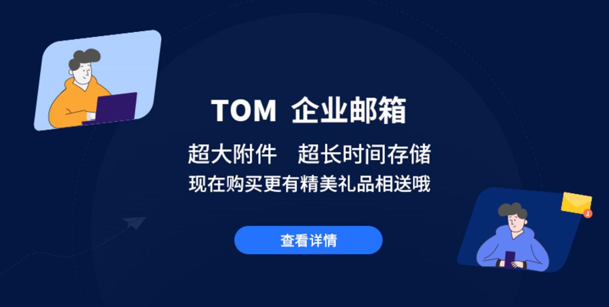 2022邮件怎么发送到邮箱，邮箱大附件怎么发送？