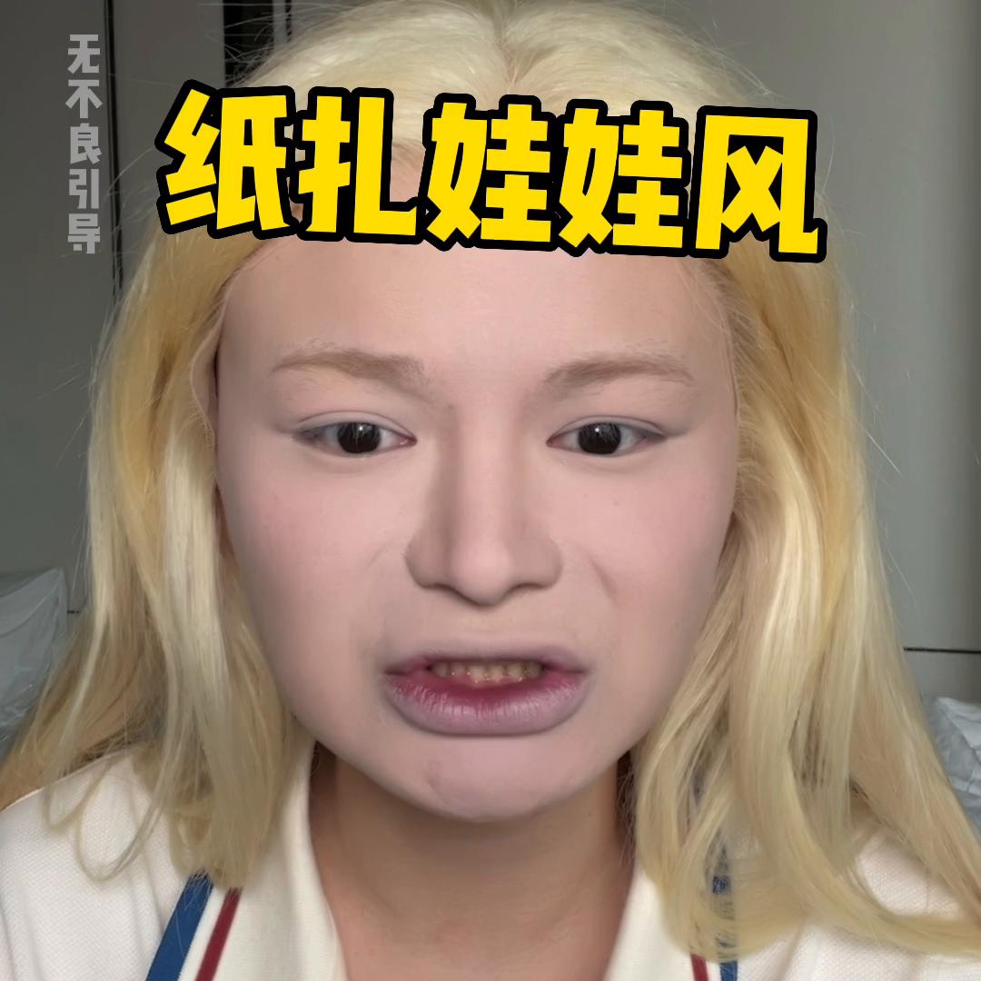 欧米加航空，只载大的#发疯日常