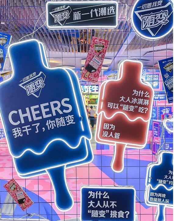 66元的茅台冰淇淋你会买吗,茅台冰淇淋66元