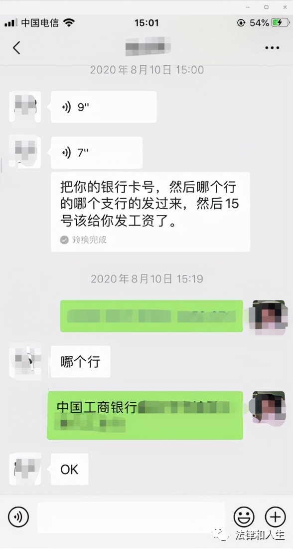 单位拖欠工资怎么维权,拖欠工资事件维权法律指引