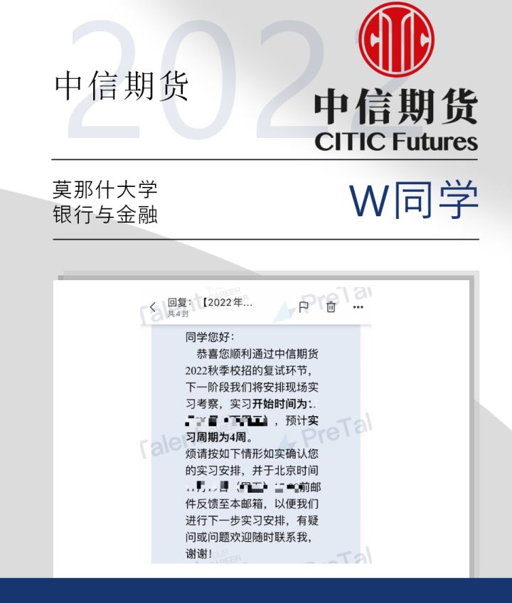 毁offer潮来袭！应届生大型“团灭”现场，各大厂紧急“清理”