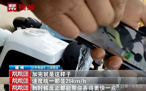 新买的电动车出现质量问题怎么办,买的新电动车质量问题怎么处理