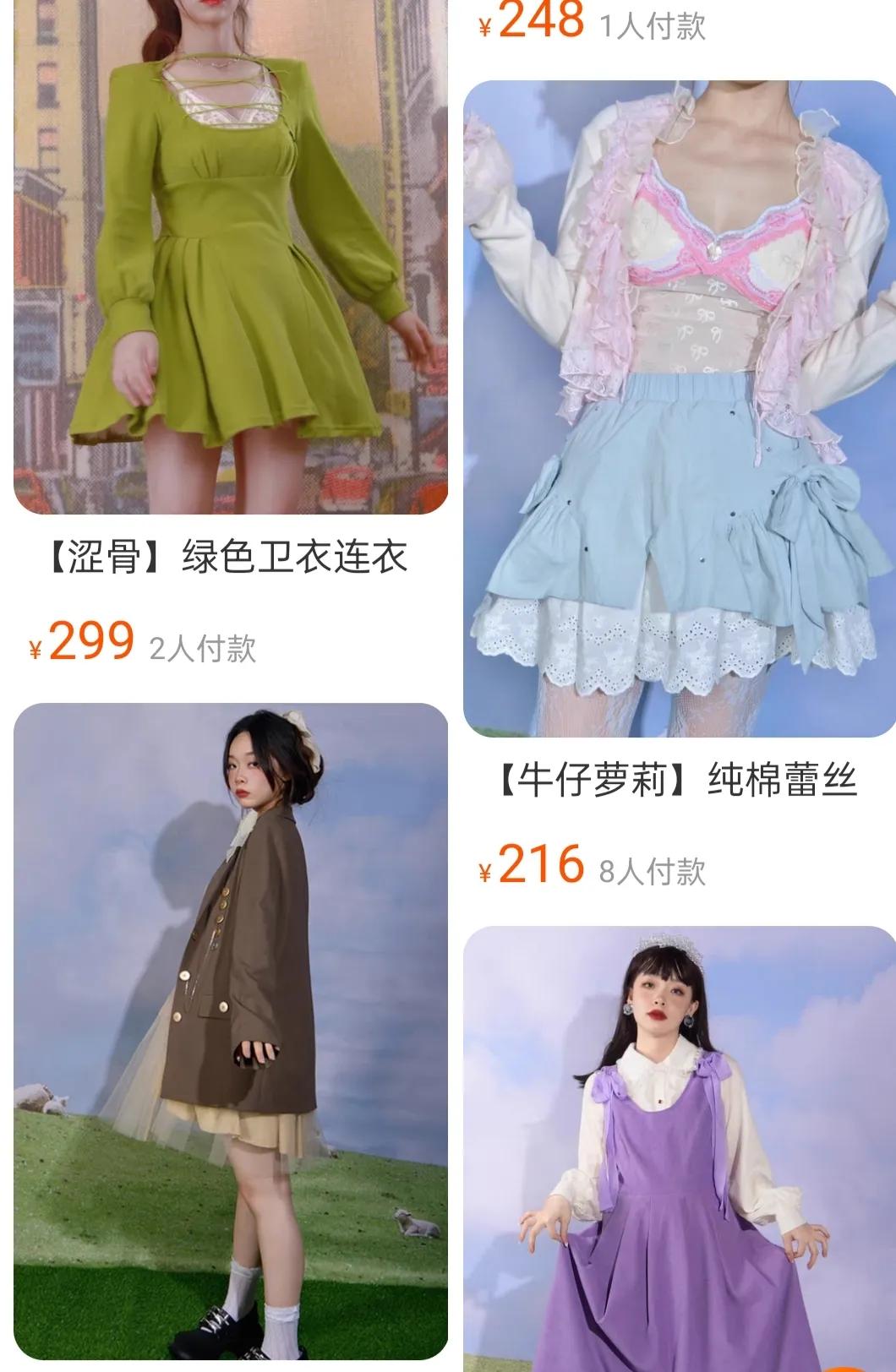适合少女的衣服店铺,有什么适合明亮少女风的店铺