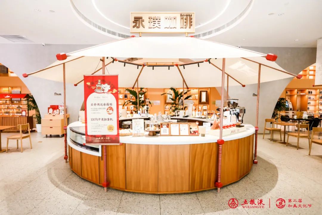 【微酒热点】初夏五月，和美五粮液狂飙全国