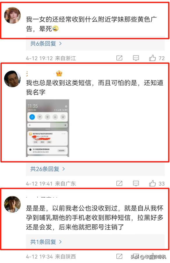 女明星夫妻诈骗,女演员夫妻诈骗