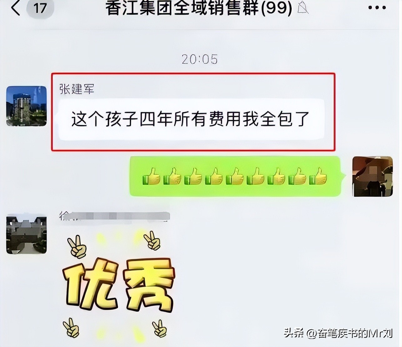 “最美环卫工母亲”之子高考470分，别拿他感叹“寒门难出贵子”