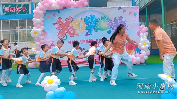 开封祥符区幼儿园大班毕业典礼,春熙路实验幼儿园大班毕业典礼