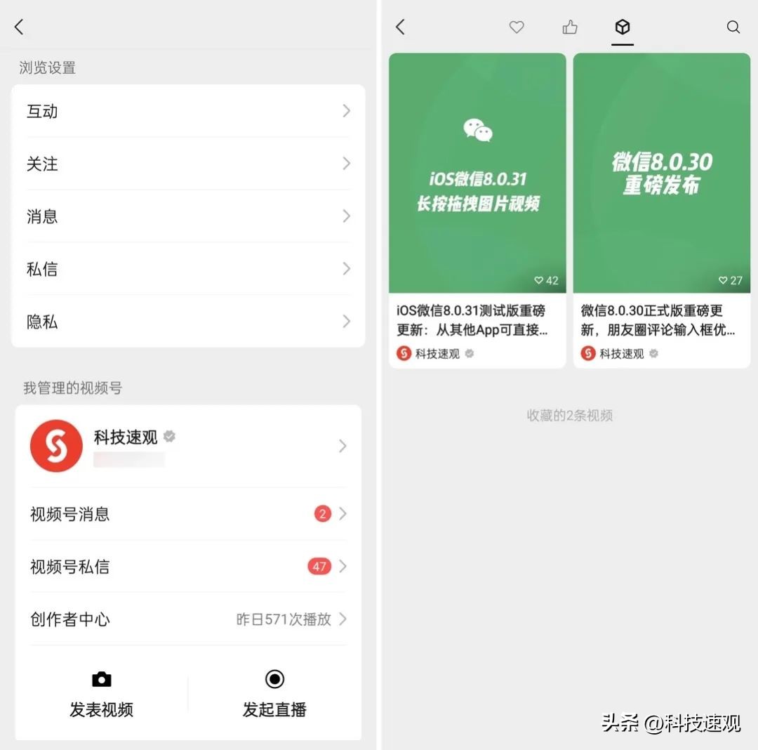 安卓微信8.0.46正式版近期推出,安卓微信8.0.44正式版更新了什么