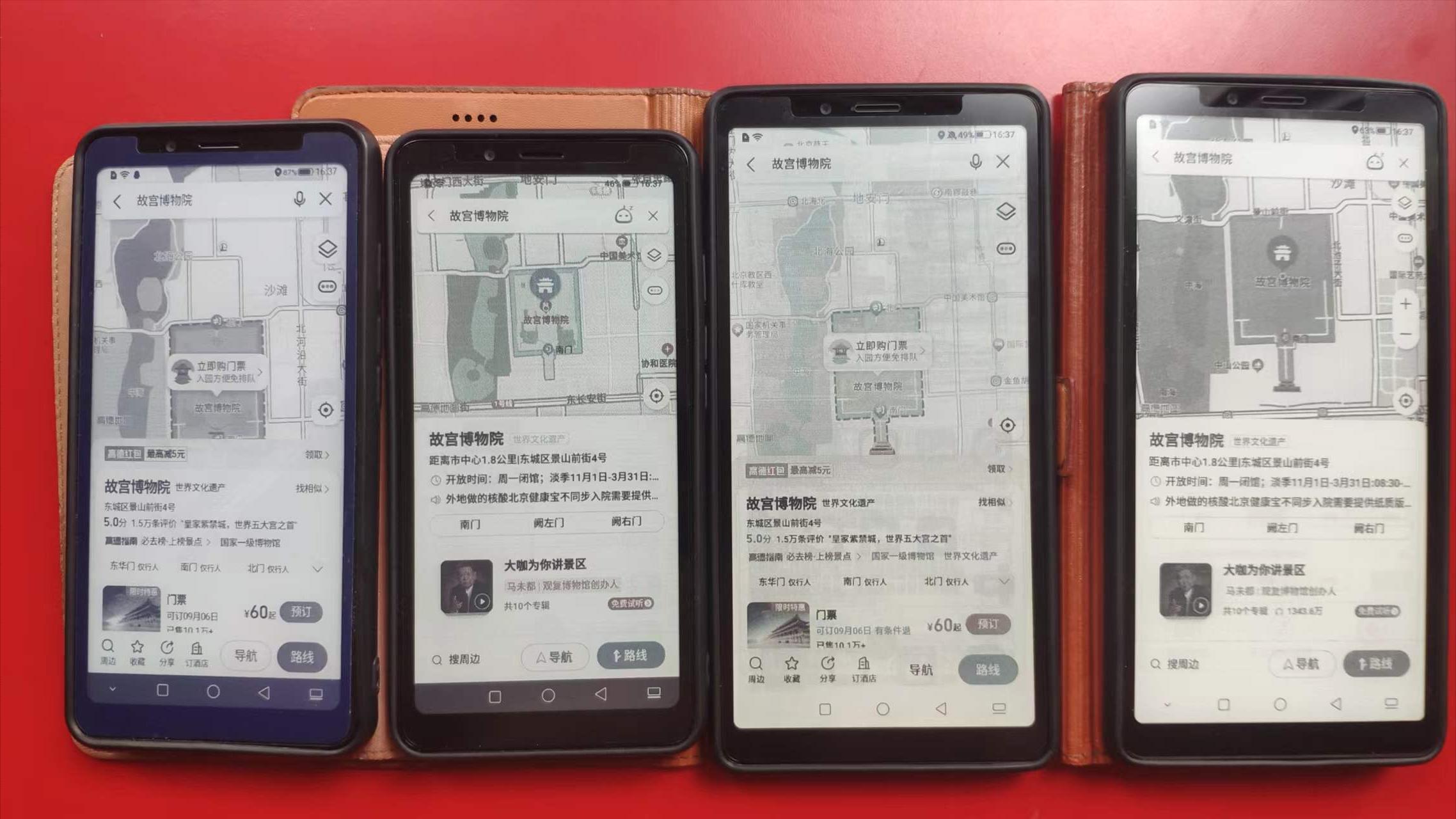 海信墨水屏a7cc,海信a7墨水屏怎么设置