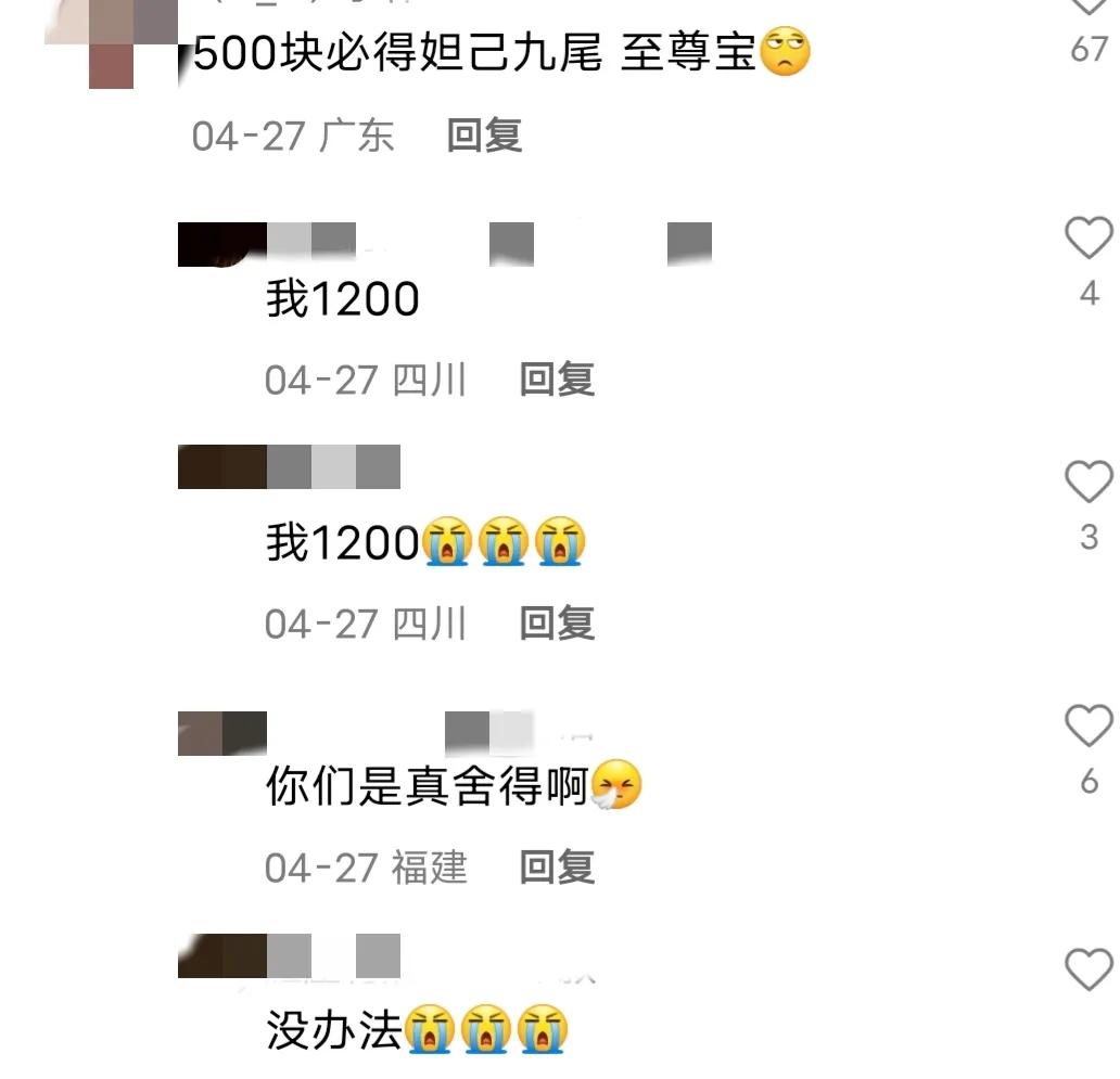 王者荣耀跨界做女装千元定价,王者荣耀跨界整合