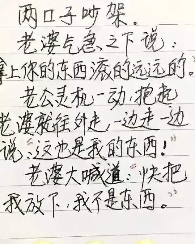 小智:我是我的文学新星,但我不相信