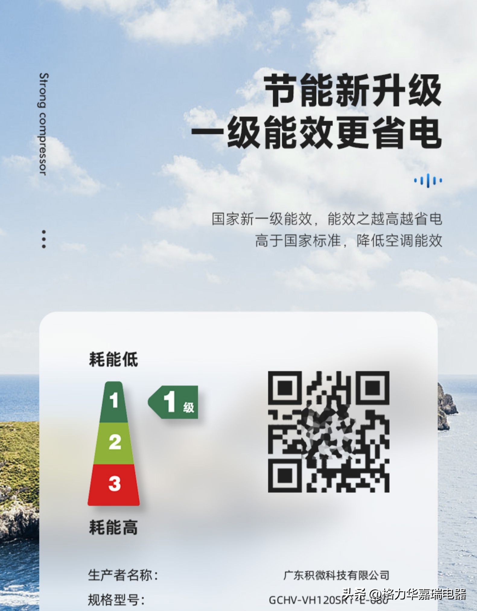 复式中央空调风管机,gchv风管机对比奥克斯