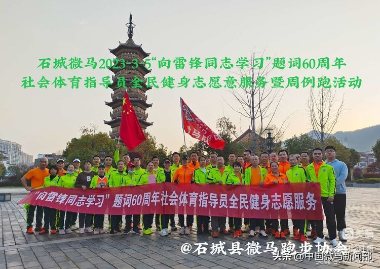 向雷锋同志学习60周年纪念活动,向雷锋同志学习题词视频