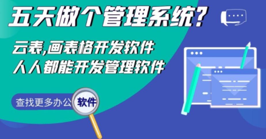 wps办公软件和微软办公软件哪个好,现在主流办公软件是wps还是office