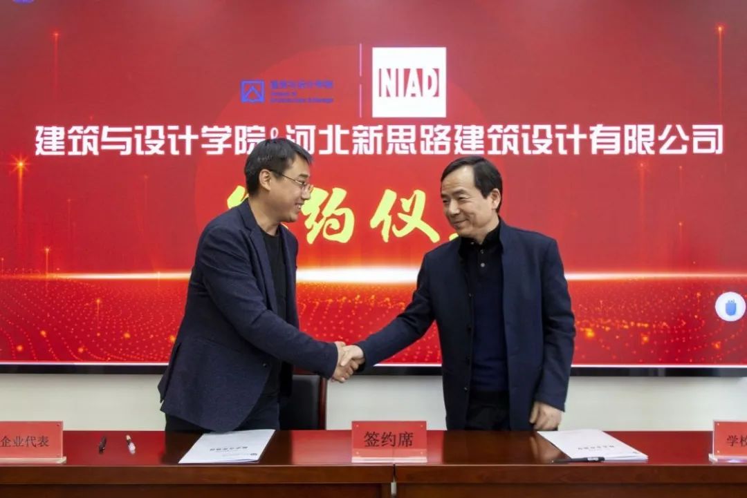 寤虹瓚瀛﹂櫌瀹炰範鍩哄湴绛剧害浠紡,寤虹瓚瀛﹂櫌鏍′紒鍚堜綔