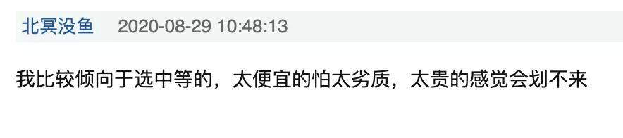 花200块钱烫的头,花二百块钱烫头