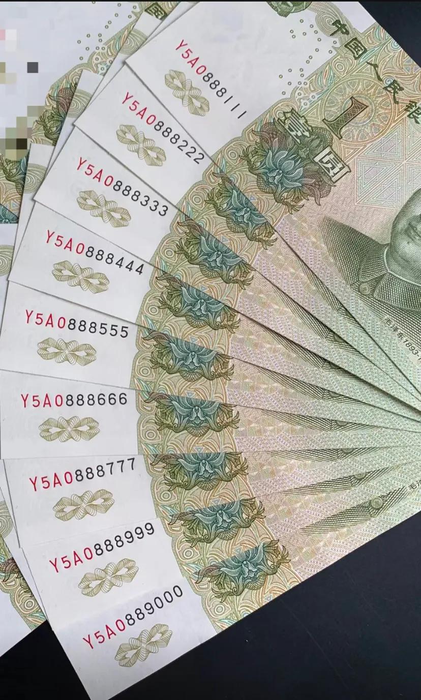 人民币豹子号有位置说法吗,人民币豹子号长什么样