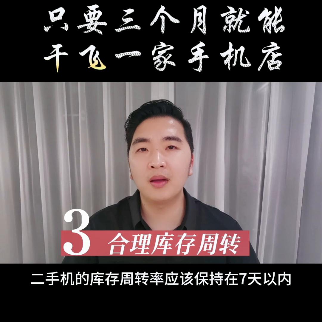 如何经营好乡镇手机店生意,新手开手机店应该怎么运营