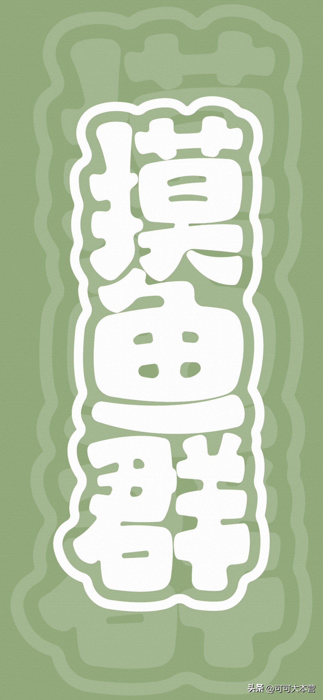 聊天群聊天背景图片大全,群聊壁纸高清图片高质量