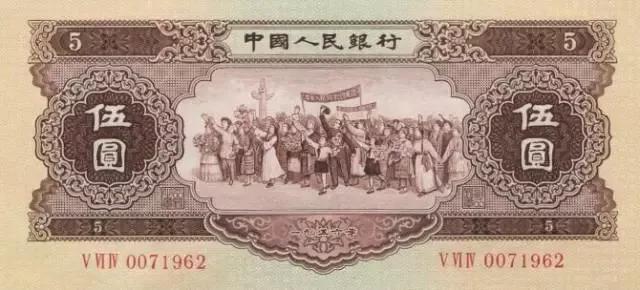 第四套人民币全套样式及价格,一元人民币样式正反面