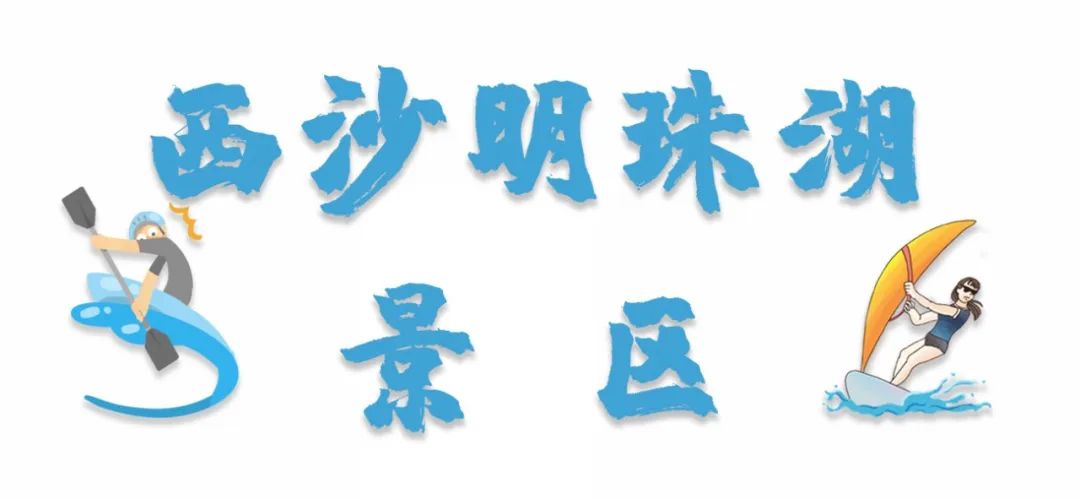 上海五一必打卡水上乐园推荐,上海好玩又免费的地方水上游