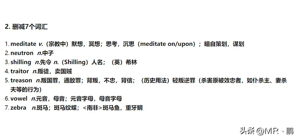 英语一考研大纲,23考研英语一考试大纲