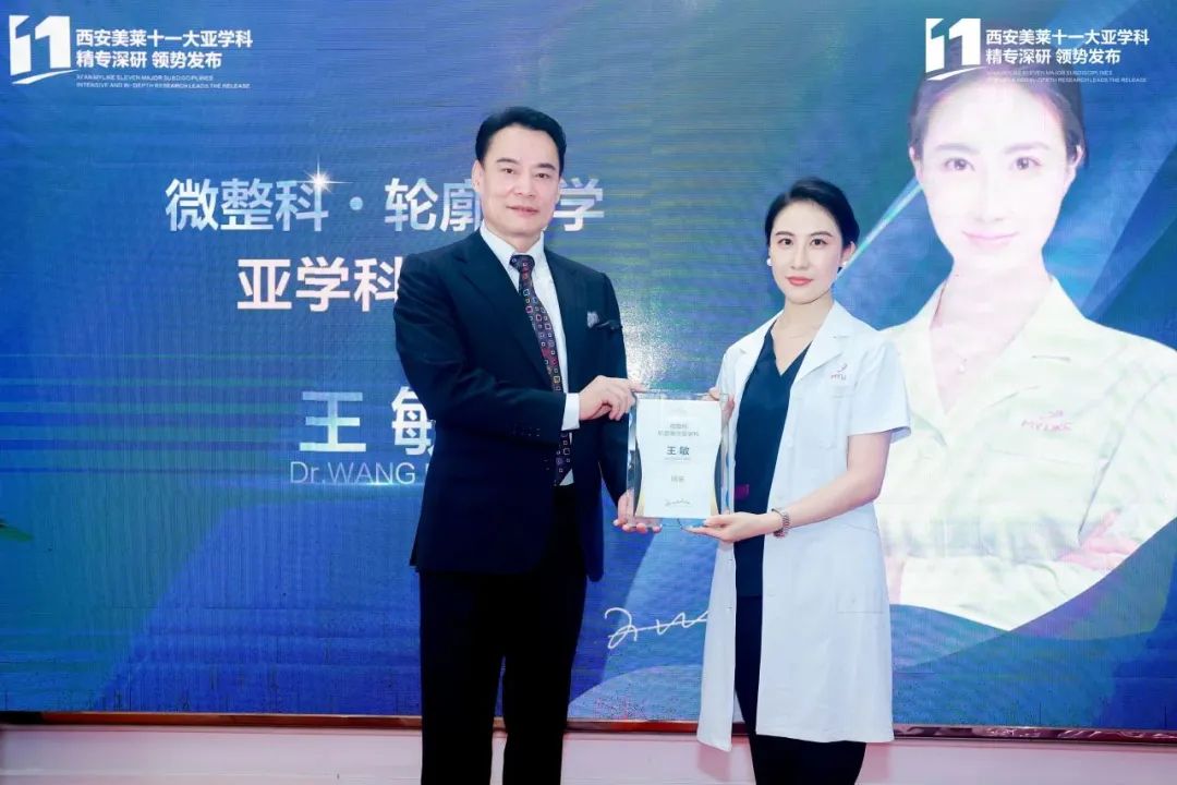 专科专业医学美容技术,专科专技