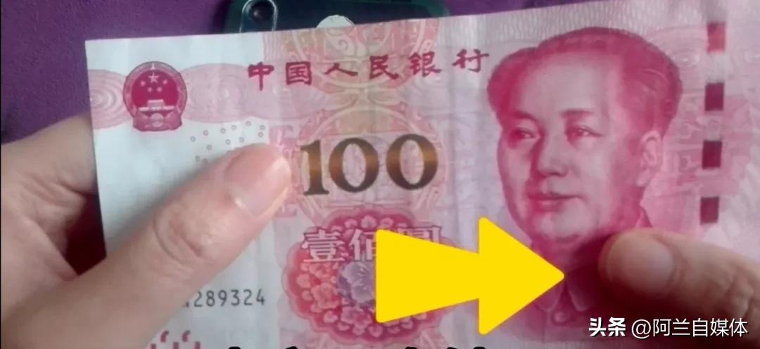 从银行取到假钱离开了怎么办,从银行取出假钱银行会承认吗