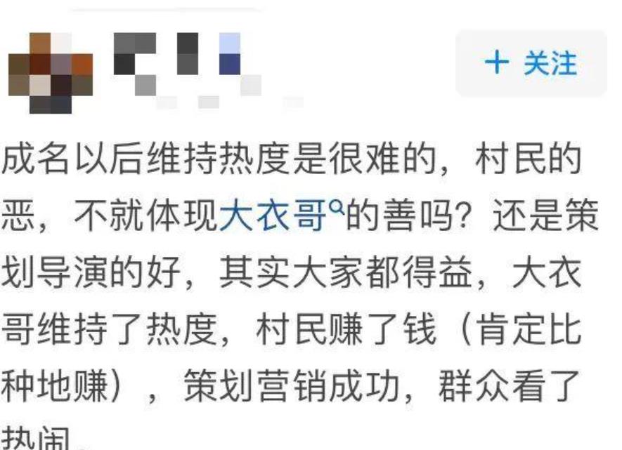 大衣哥出门被粉丝围了,大衣哥被堵门完整版