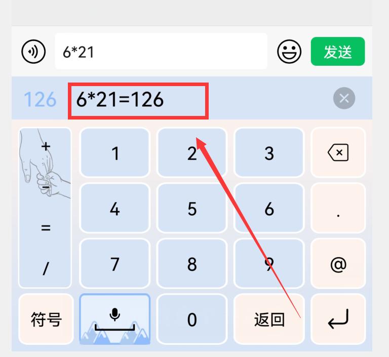 小艺输入法语音比讯飞强吗,华为小艺输入法测评