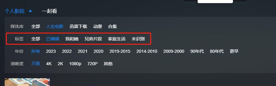 nas私有云隐私,nas私有云空间