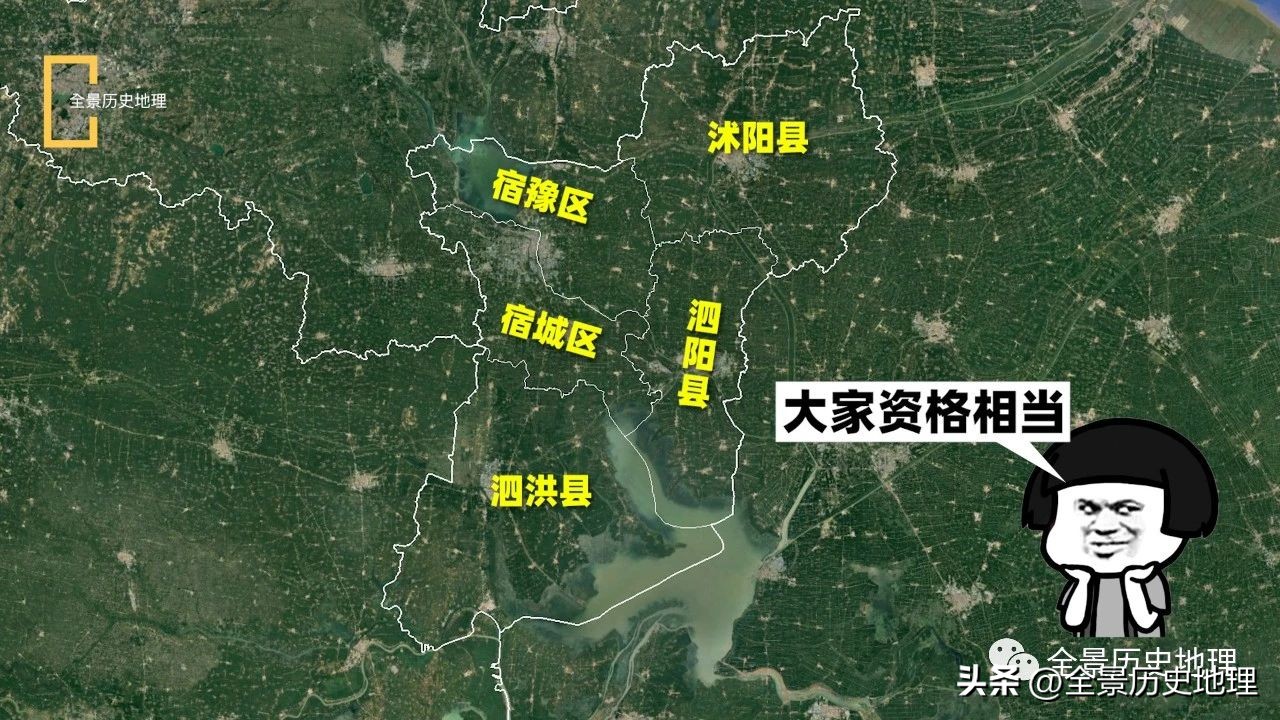 江苏宿迁发达吗,江苏宿迁最繁华的城市