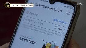 韩国的生活费一年多少钱,韩国一天最低开销