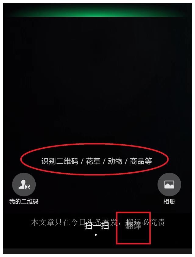 现在的微信支付怎么用,微信怎么使用微信支付的教程